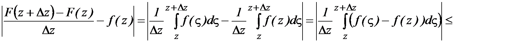 Теоремы Коши (1789-1857 фр.). - student2.ru