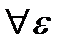 Теоремы Коши (1789-1857 фр.). - student2.ru