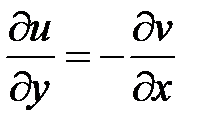 Теоремы Коши (1789-1857 фр.). - student2.ru