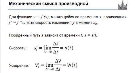 Теоремы об арифметических свойствах пределов последовательностей. - student2.ru