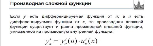 Теоремы об арифметических свойствах пределов последовательностей. - student2.ru