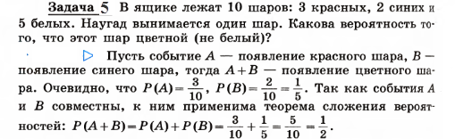 Теоретический материал и методические рекомендации к решению задач - student2.ru