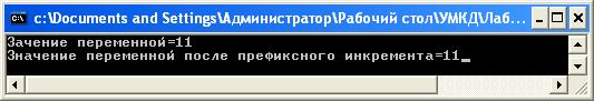 Теория к лабораторной работе 2 - student2.ru