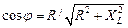 Теория метода. Для постоянного тока (I = const, U = const) электрическую мощность можно представить: - student2.ru