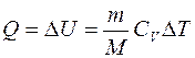 теплоемкость. первое начало термодинамики - student2.ru