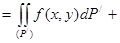 Тік бұрышты облыс жағдайында қос интегралды қайталанған интегралға келтіру. - student2.ru