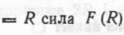 Тотожна рівність двох многочленів - student2.ru