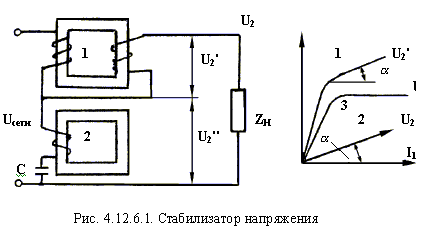 трансформатор для преобразования числа фаз - student2.ru