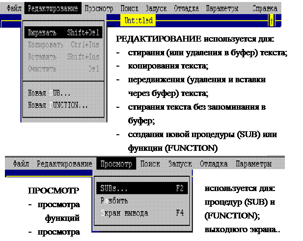 трансляция и отладка программы. - student2.ru