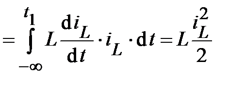 Участок цепи с индуктивным элементом - student2.ru