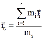 Угол поворота Dj – угол, отсчитанный между двумя последовательными положениями радиуса R - student2.ru