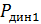 Указание по проведению работы - student2.ru