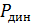 Указания к проведению работы - student2.ru