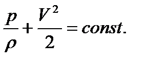 Уравнение Бернулли для сжимаемого газа - student2.ru