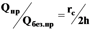 Уравнение притока для реального газа - student2.ru