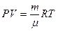 Уравнение состояния идеального газа - student2.ru