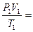 Уравнение состояния идеального газа - student2.ru