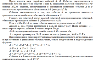 Уравнение второго порядка - student2.ru