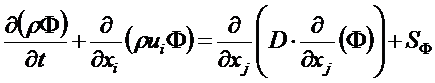 Уравнения Навье-Стокса, уравнение энергии, уравнения переноса компонент смеси - student2.ru