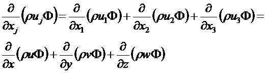 Уравнения Навье-Стокса, уравнение энергии, уравнения переноса компонент смеси - student2.ru