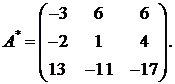 Уравнения прямой в пространстве - student2.ru