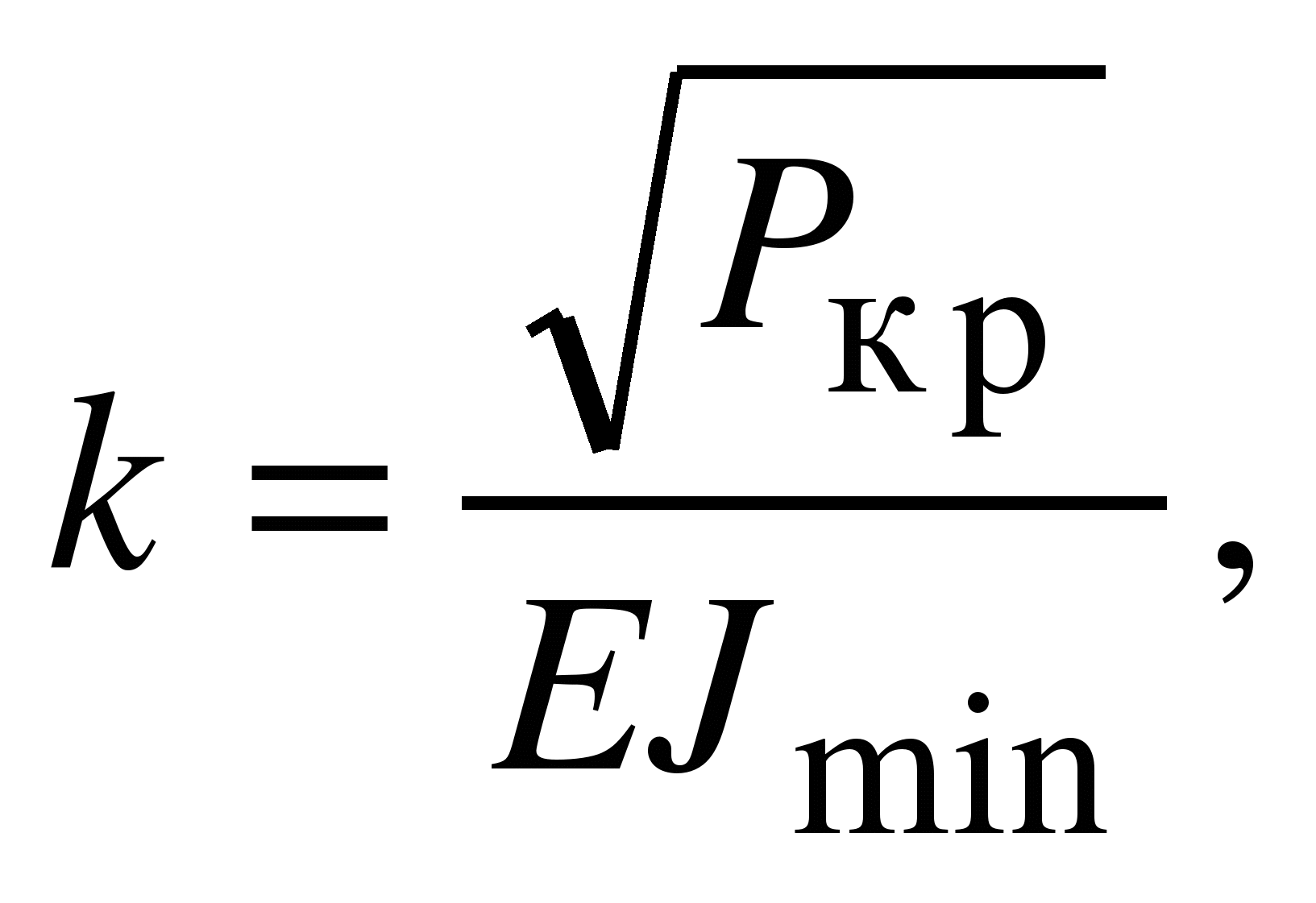 Уравнения равновесия и их различные форма - student2.ru