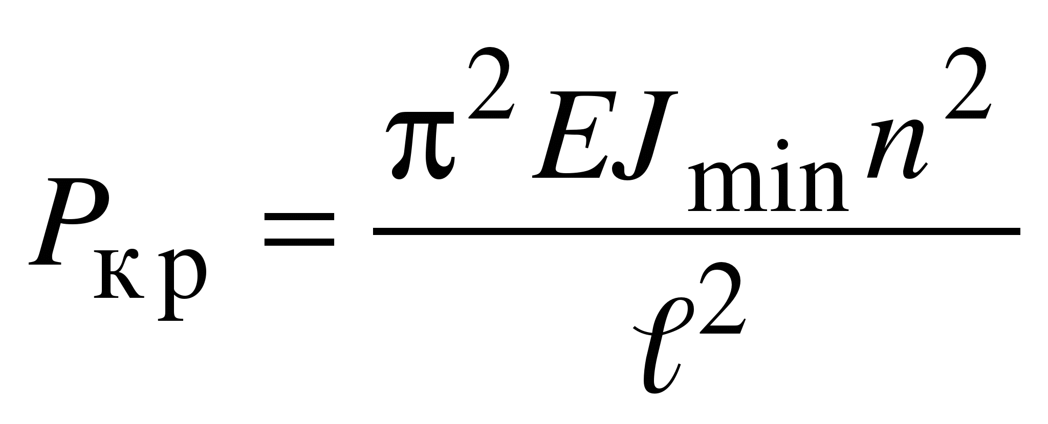 Уравнения равновесия и их различные форма - student2.ru