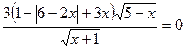 Уравнения с модулем - student2.ru