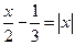 Уравнения с модулем - student2.ru