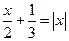 Уравнения с модулем - student2.ru
