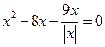 Уравнения с модулем - student2.ru