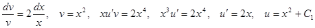 Уравнения с разделяющимися переменными - student2.ru