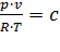 Уравнения состояния реального газа - student2.ru