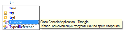 Построение простого приложения WPF - student2.ru