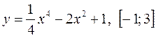 Урок № 55 . Контрольна робота № 5. - student2.ru