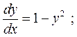 Урок № 55 . Контрольна робота № 5. - student2.ru