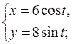 Урок № 55 . Контрольна робота № 5. - student2.ru