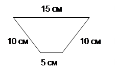 Урок «Записываем числа», с. 10–11 - student2.ru