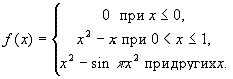 Условный оператор. Полная и неполная развилка. Переключатель - student2.ru