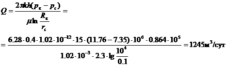 Установившаяся фильтрация реального газа - student2.ru