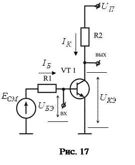 установка рабочей точки биполярного транзистора - student2.ru