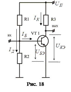 установка рабочей точки биполярного транзистора - student2.ru