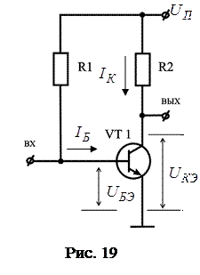 установка рабочей точки биполярного транзистора - student2.ru