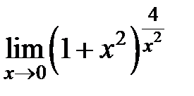 V2: Предел на бесконечности - student2.ru