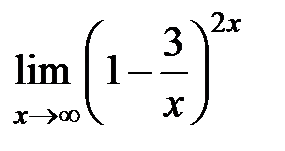 V2: Предел на бесконечности - student2.ru