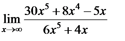 V2: Предел на бесконечности - student2.ru