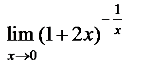 V2: Предел на бесконечности - student2.ru