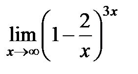 V2: Предел на бесконечности - student2.ru