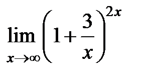 V2: Предел на бесконечности - student2.ru