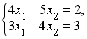 V2: Системы линейных уравнений - student2.ru